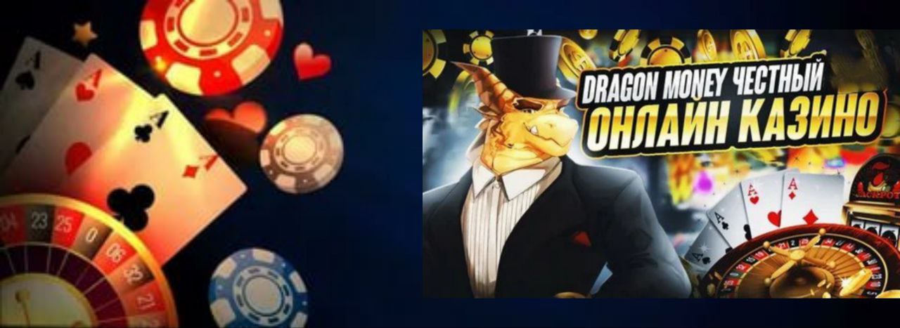 DRAGON MONEY CASINO